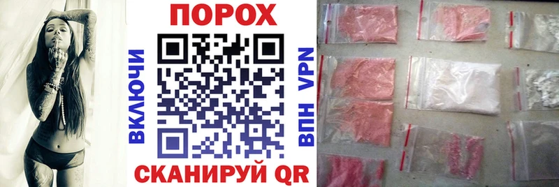 Амфетамин Розовый Севастополь