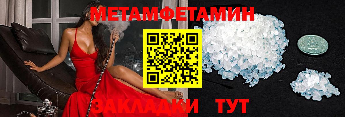 АМФЕТАМИН  Амфетамин  Севастополь  MEGA как зайти  Amphetamine 98%  Вход с VPN 