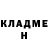 МЕТАДОН methadone Ganden Tripa