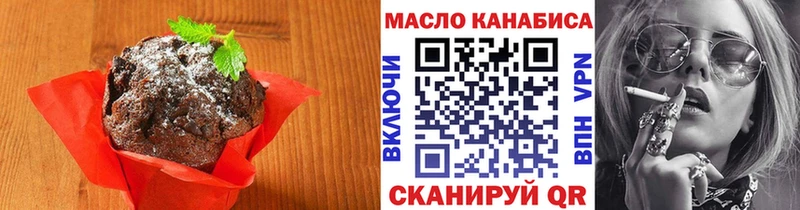 Canna-Cookies конопля  сколько стоит  Севастополь 