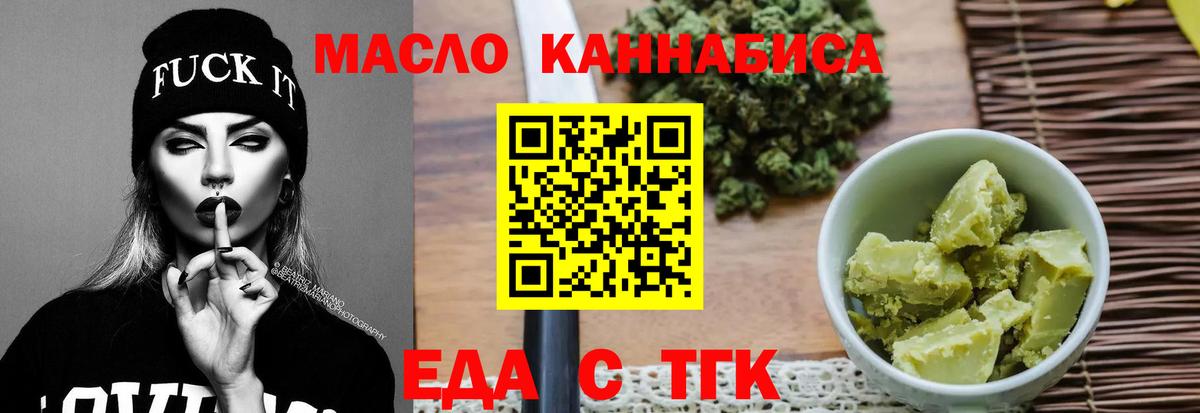 Севастополь  Canna-Cookies конопля  Вход с VPN 