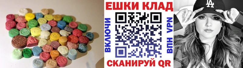 купить   мега ССЫЛКА  Экстази Cube  Севастополь 