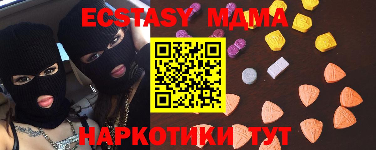 Ecstasy Punisher Севастополь