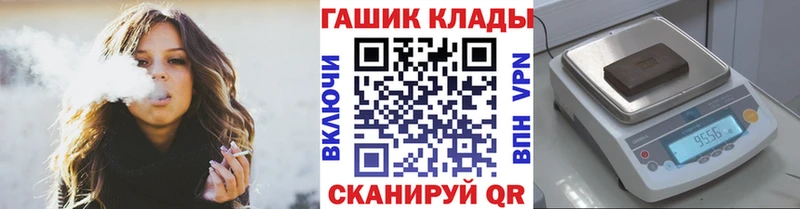 ГАШИШ гашик  Севастополь 