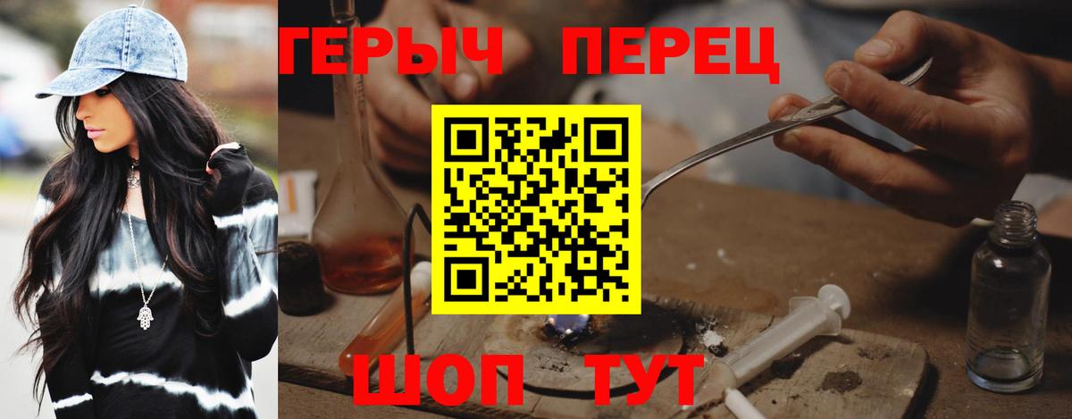 ГЕРОИН Афган Севастополь