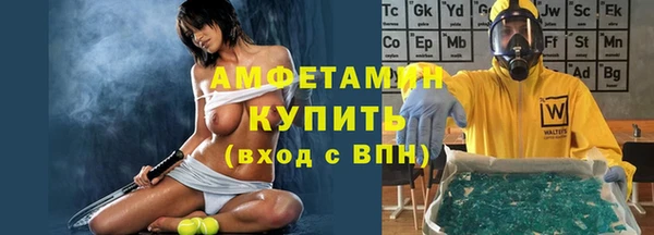 спиды Алзамай