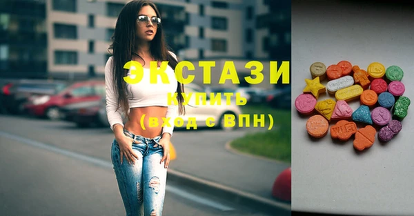синтетический гашиш Армянск