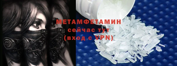 синтетический гашиш Армянск