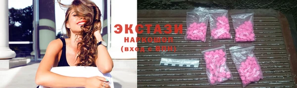 синтетический гашиш Армянск