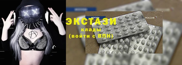 ПСИЛОЦИБИНОВЫЕ ГРИБЫ Алексин