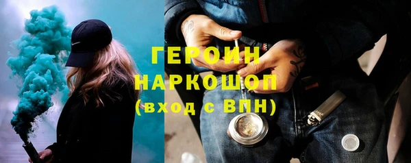 стаф Аркадак