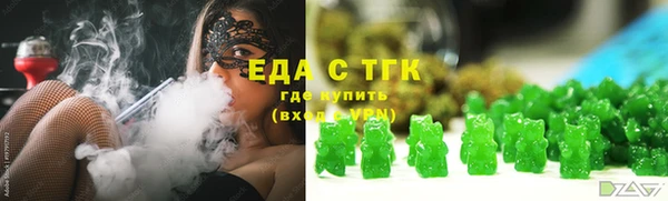 синтетический гашиш Армянск