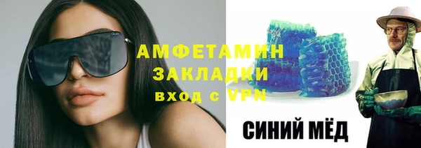 дистиллят марихуана Арсеньев