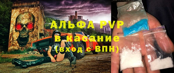 синтетический гашиш Армянск