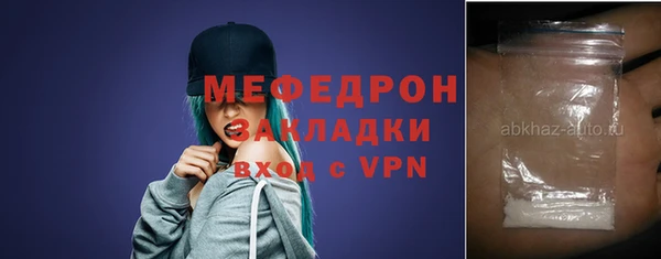 стаф Аркадак