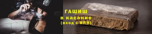 дистиллят марихуана Арсеньев