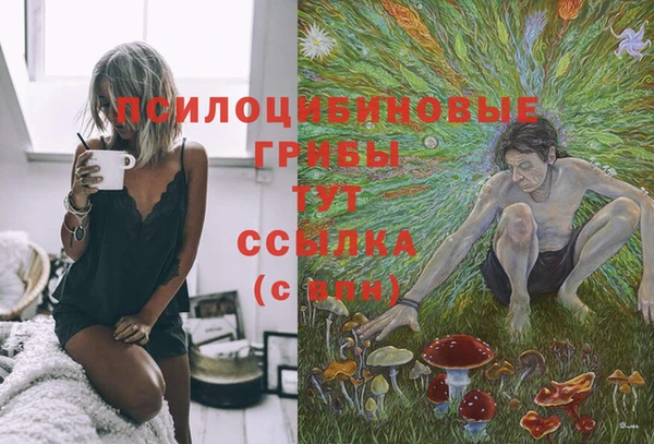 дистиллят марихуана Арсеньев