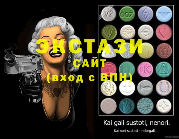 стаф Аркадак