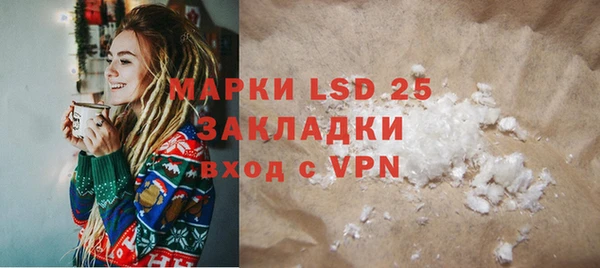 трава Алексеевка