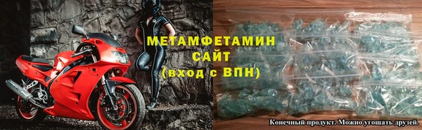 сатива Осташков