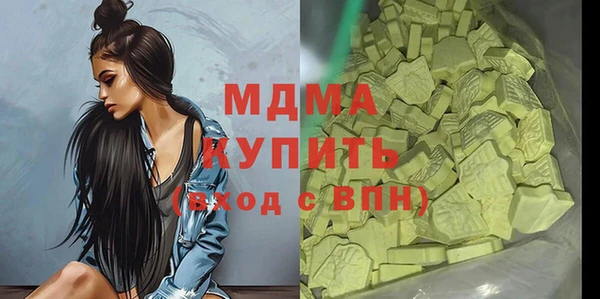 дистиллят марихуана Арсеньев