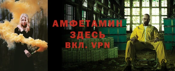 дистиллят марихуана Осинники