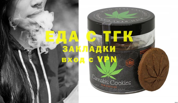 дистиллят марихуана Арсеньев