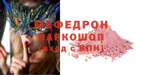 стаф Аркадак