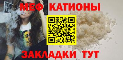 прущие крисы Сланцы