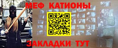 винт Славянск-на-Кубани