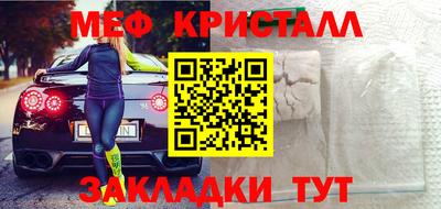 винт Славянск-на-Кубани