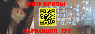 винт Славянск-на-Кубани