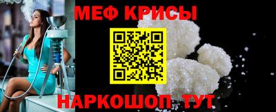 винт Славянск-на-Кубани