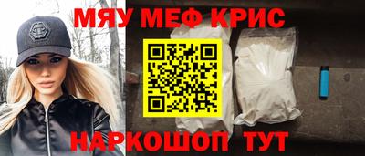 прущие крисы Сланцы
