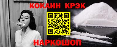 эйфоретик Славгород