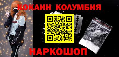 прущие крисы Сланцы