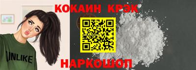 винт Славянск-на-Кубани