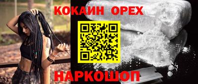 прущие крисы Сланцы
