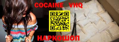 эйфоретик Славгород