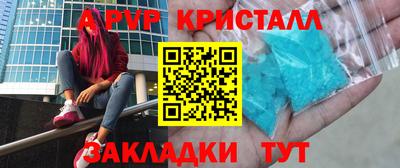 эйфоретик Славгород