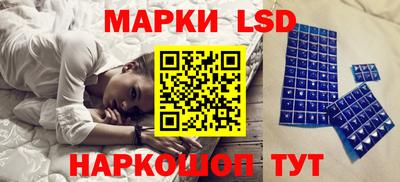 эйфоретик Славгород