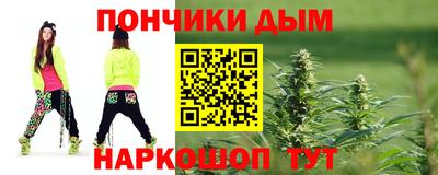 винт Славянск-на-Кубани