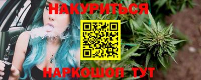 прущие крисы Сланцы