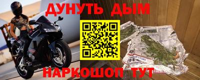 винт Славянск-на-Кубани