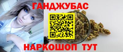 винт Славянск-на-Кубани