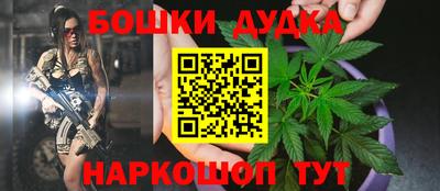 винт Славянск-на-Кубани