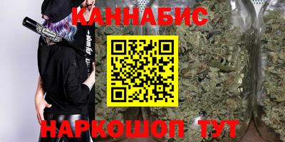 прущие крисы Сланцы