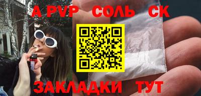 эйфоретик Славгород