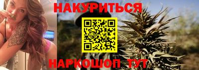 прущие крисы Сланцы