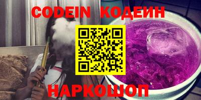 прущие крисы Сланцы